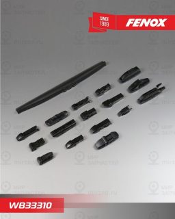 Щетка стеклоочистителя FENOX WB33310