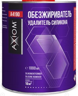 Запчасть AXIOM A4190