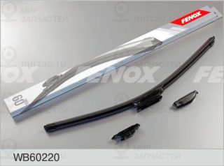 Щетка стеклоочистителя FENOX WB60220