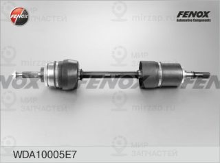 Приводной вал FENOX WDA10005E7