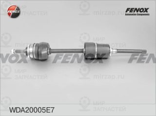 Приводной вал FENOX WDA20005E7