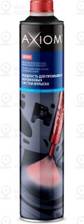 Запчасть AXIOM A9107