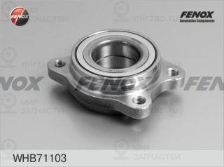 Запчасть FENOX WHB71103