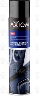 Запчасть AXIOM A98141