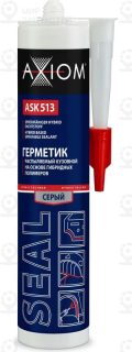 Запчасть AXIOM ASK513