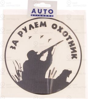 Запчасть FERROZ 07240