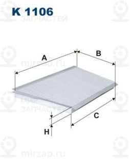 Фильтр салона FILTRON K1106