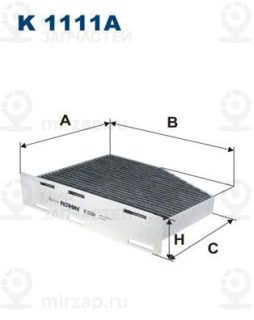 Фильтр салона FILTRON K1111A