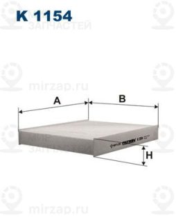 Фильтр салона FILTRON K1154