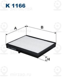 Фильтр салона FILTRON K1166