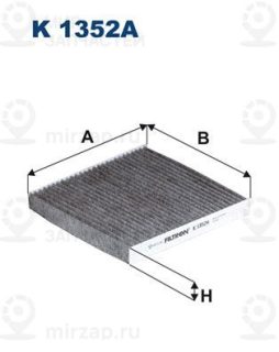 Фильтр салона FILTRON K1352A
