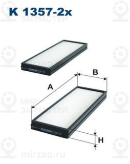 Запчасть FILTRON K13572X