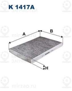 Фильтр салона FILTRON K1417A