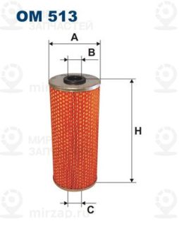 Фильтр масляный FILTRON OM513