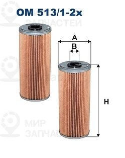 Фильтр масляный FILTRON OM51312X