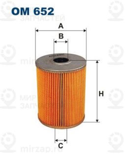 Фильтр масляный FILTRON OM652