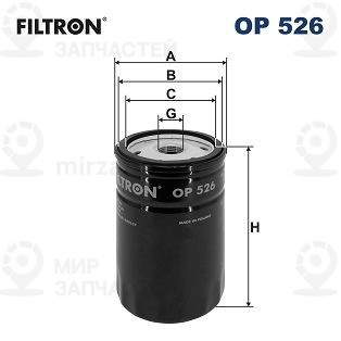 Фильтр масляный FILTRON OP526