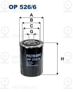 Фильтр масляный FILTRON OP5266
