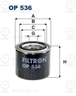Фильтр масляный FILTRON OP536