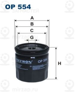 Фильтр масляный FILTRON OP554
