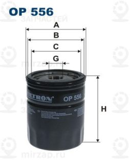 Фильтр масляный FILTRON OP556