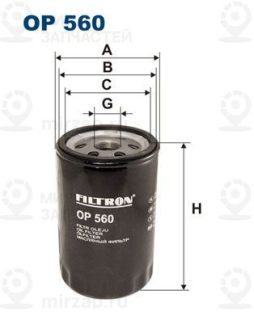 Фильтр масляный FILTRON OP560
