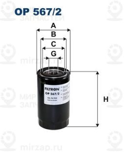 Фильтр масляный FILTRON OP5672