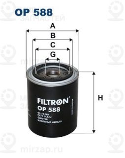 Фильтр масляный FILTRON OP588