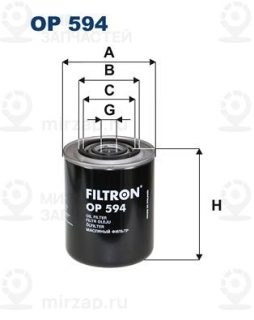 Фильтр масляный FILTRON OP594