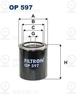 Фильтр масляный FILTRON OP597