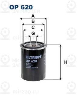 Фильтр масляный FILTRON OP620