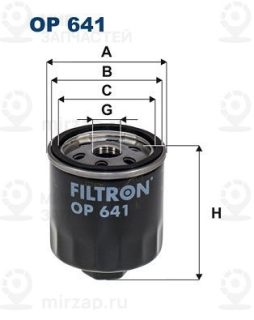 Фильтр масляный FILTRON OP641