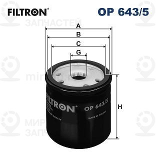 Фильтр масляный FILTRON OP6435