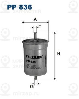 Фильтр топливный FILTRON PP836