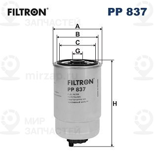 Фильтр топливный FILTRON PP837