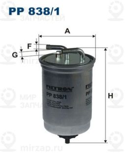 Запчасть FILTRON PP8381