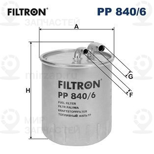 Фильтр топливный FILTRON PP8406
