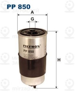 Фильтр топливный FILTRON PP850