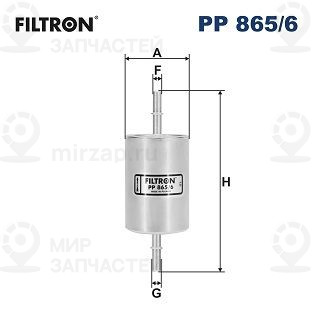 Фильтр топливный FILTRON PP8656