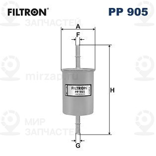 Фильтр топливный FILTRON PP905