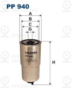 Фильтр топливный FILTRON PP940