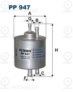 Фильтр топливный FILTRON PP947