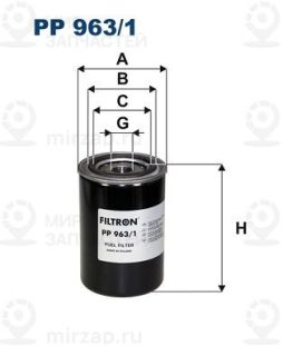 Фильтр топливный FILTRON PP9631