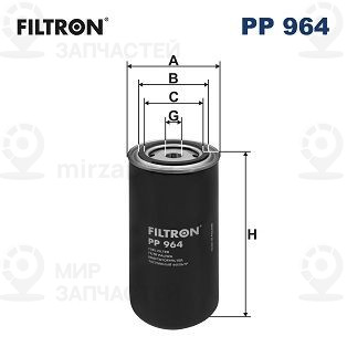 Фильтр топливный FILTRON PP964