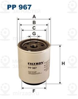 Фильтр топливный FILTRON PP967