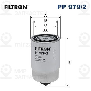 Фильтр топливный FILTRON PP9792
