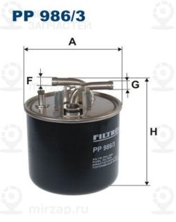 Запчасть FILTRON PP9863