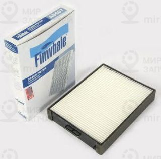 Фильтр салона Finwhale AS607