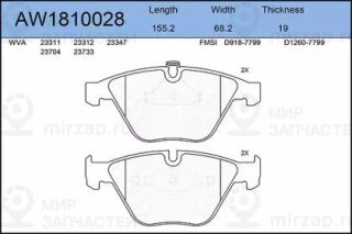 Запчасть AYWIPARTS AW1810028