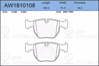 Запчасть AYWIPARTS AW1810108